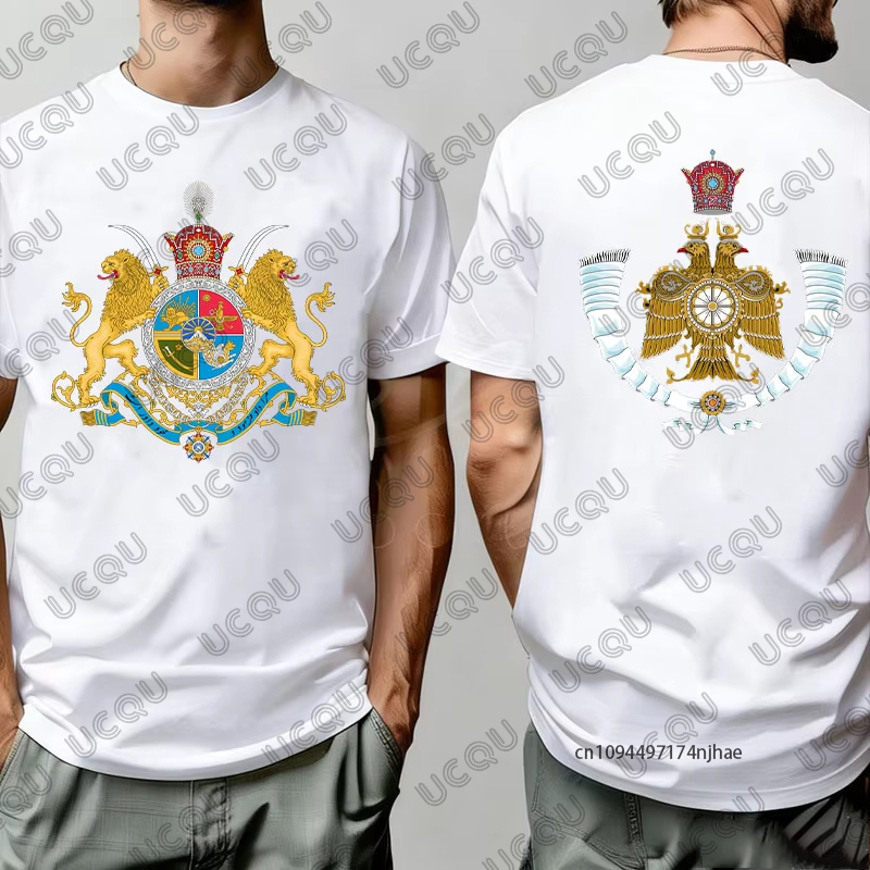Imperial Coat of Arms of Iran  - Running Gear For Kids recension och pris