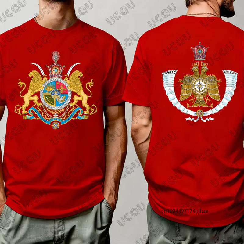 Imperial Coat of Arms of Iran  - Running Gear For Kids recension och pris