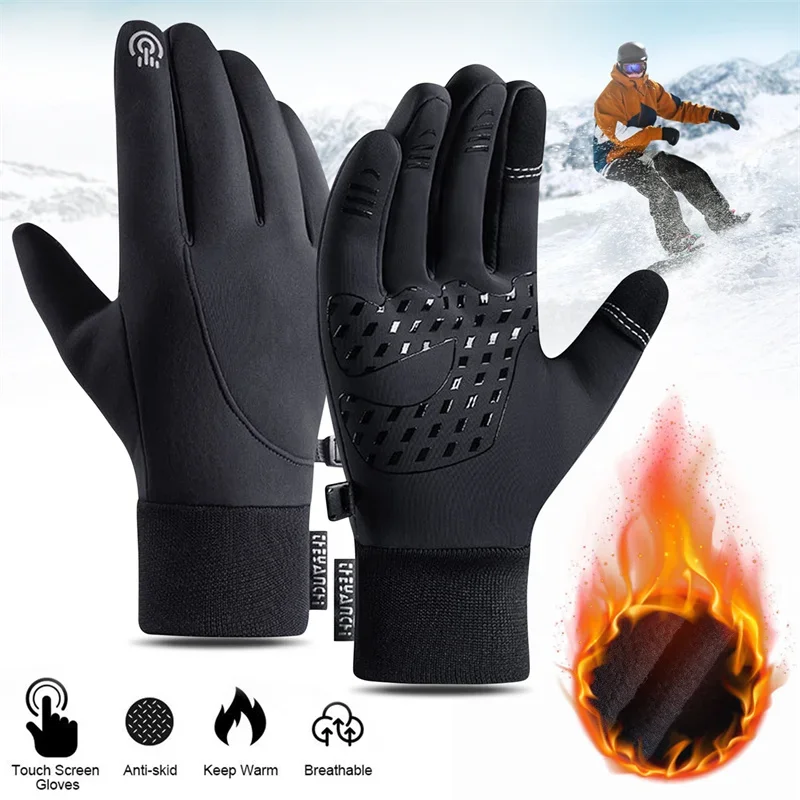 Touch Screen & Waterproof Mult - Running Gear In Winter recension och pris