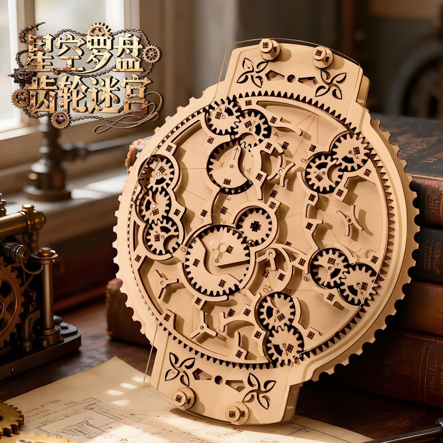 Wooden Marble Run 3D Puzzle -  - Running Gear For Kids recension och pris