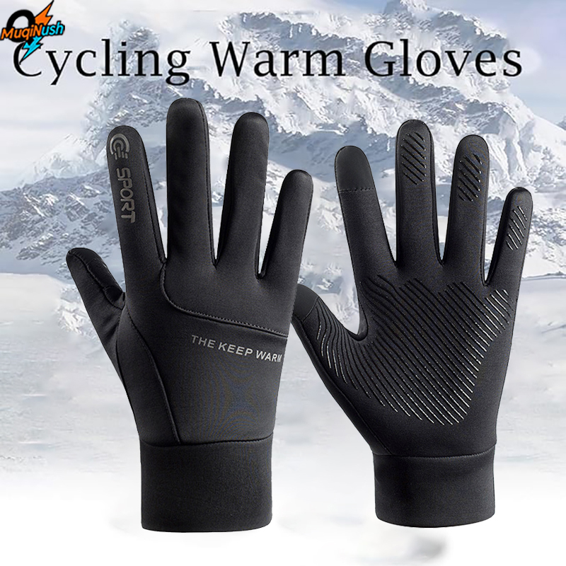 MuqiNush Winter Cycling Warm G - Running Gear In Winter recension och pris